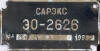 ЭО-2626