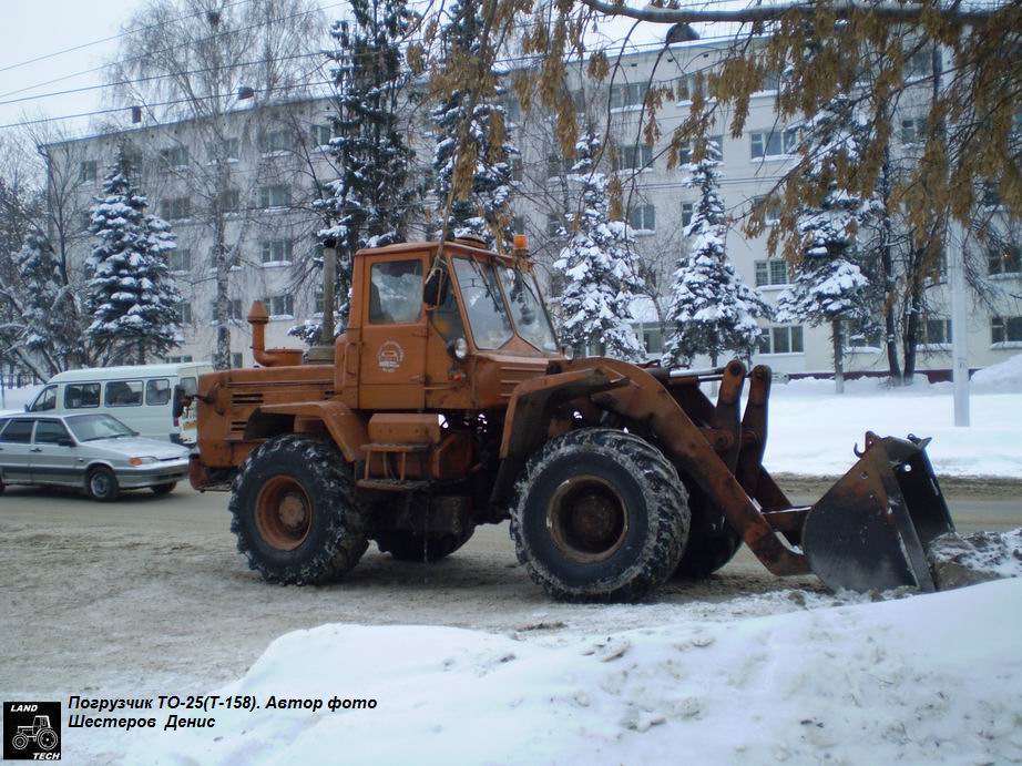 Погрузчик 150. Т 150 погрузчик. ХТЗ погрузчик. То-25 погрузчик.